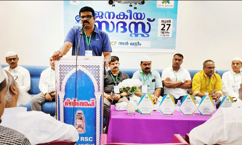 Indian Cultural Foundation Indian Cultural Foundation