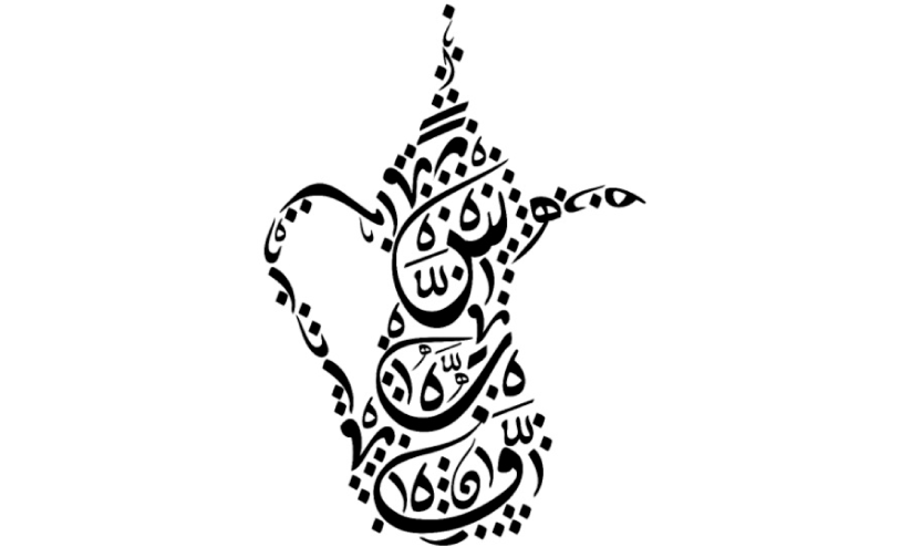 ഔഖാഫ് മന്ത്രാലയം അറബി കാലിഗ്രഫി മത്സരം ചൊവ്വാഴ്ച ഔഖാഫ് മന്ത്രാലയം അറബി കാലിഗ്രഫി മത്സരം ചൊവ്വാഴ്ച