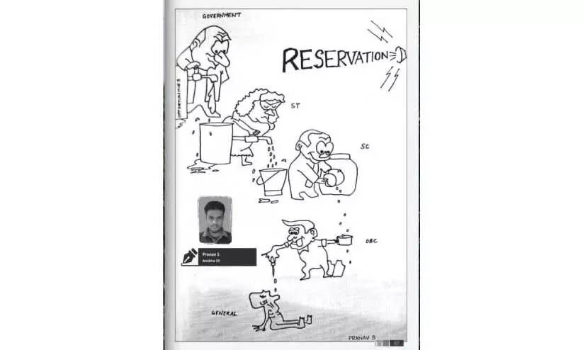 Anti-reservation cartoon