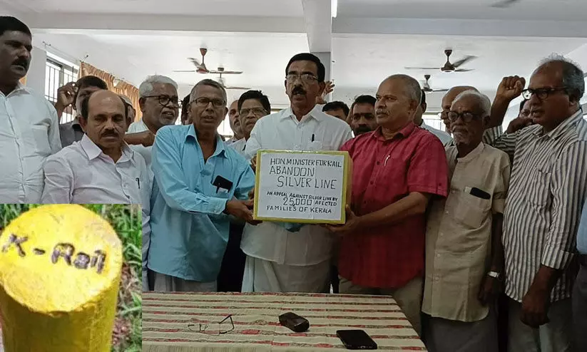 സിൽവർ ലൈൻ പദ്ധതി പിൻവലിക്കണമെന്ന് ആവശ്യപ്പെട്ട് കേന്ദ്ര റെയിൽവേ മന്ത്രിക്ക് ഭീമ ഹർജിയുമായി സമര സമിതി