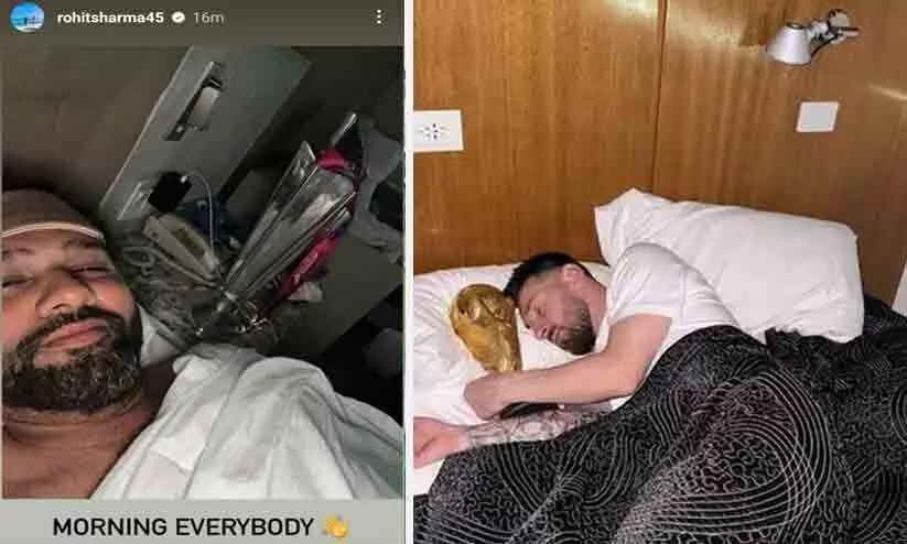 അന്ന് മെസ്സി, ഇന്ന് രോഹിത്; സ്വപ്ന കിരീടത്തിനൊപ്പം ഉറക്കമുണർന്ന് ഇന്ത്യൻ നായകൻ