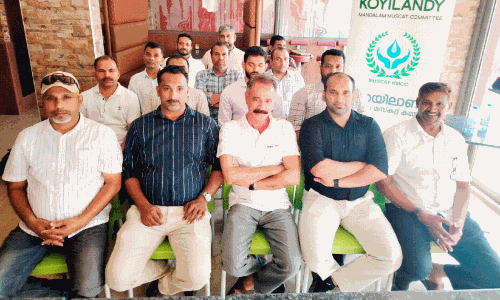 New leadership for Muscat KMCC Koyilandy Committee