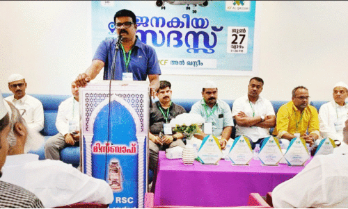 Indian Cultural Foundation