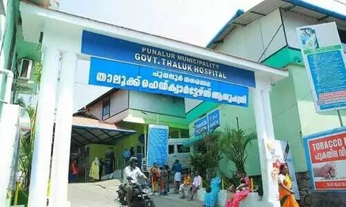 punalur taluk hospital