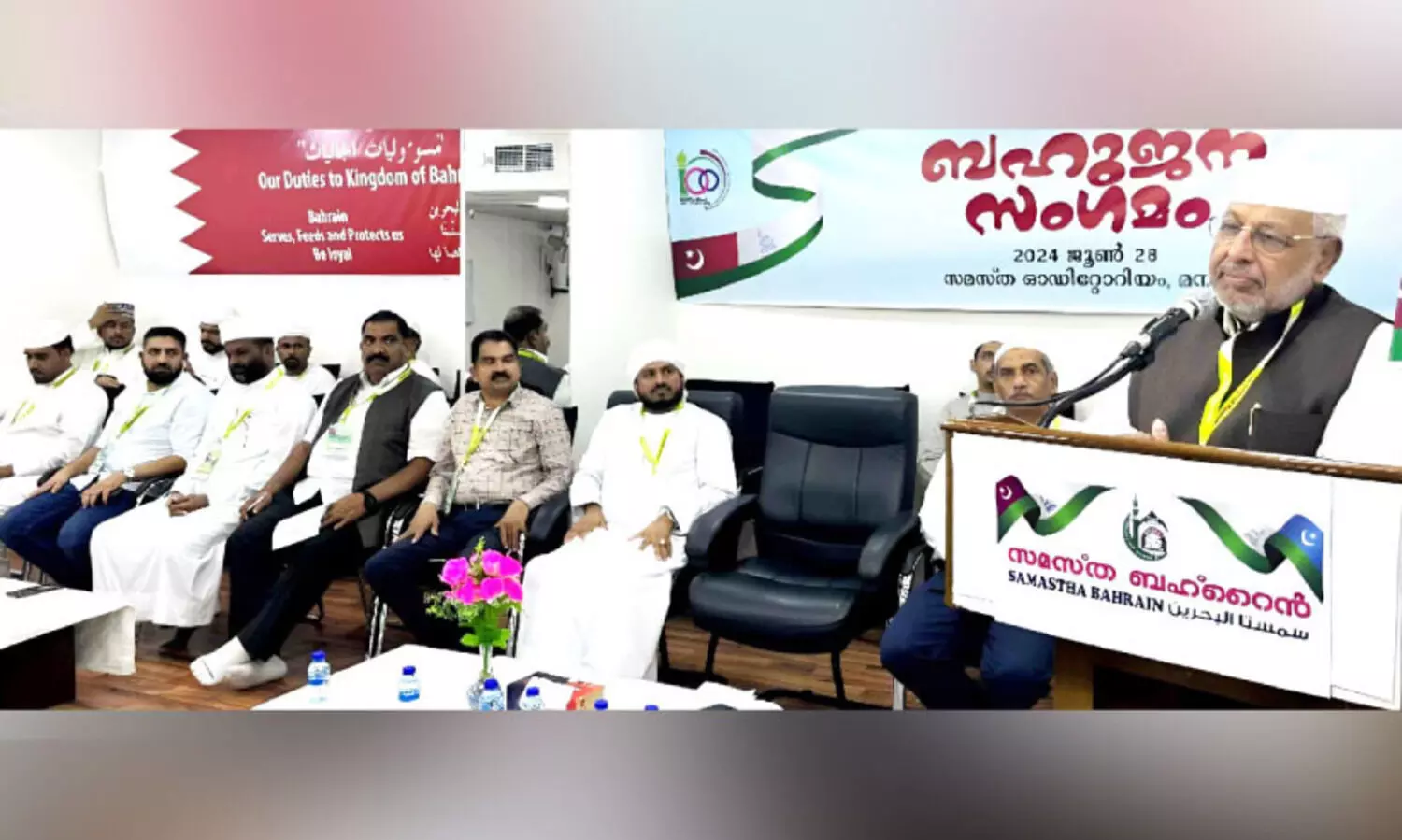 സ​മ​സ്ത ബ​ഹ്റൈ​ൻ ബ​ഹു​ജ​ന സം​ഗ​മം സം​ഘ​ടി​പ്പി​ച്ചു