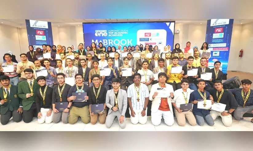 Media One Mabrook Gulf Toppers