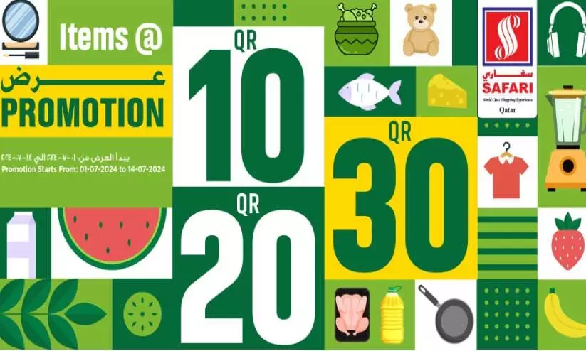 സഫാരി 10, 20, 30; പ്രമോഷന് തുടക്കമായി... സഫാരി 10, 20, 30; പ്രമോഷന് തുടക്കമായി...