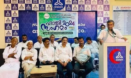 Ernakulam District KMCC