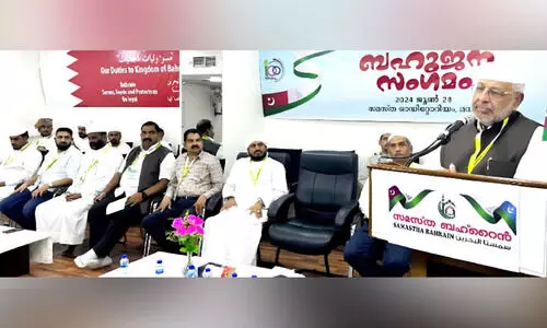 സ​മ​സ്ത ബ​ഹ്റൈ​ൻ ബ​ഹു​ജ​ന സം​ഗ​മം സം​ഘ​ടി​പ്പി​ച്ചു