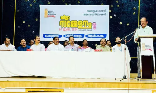 കൊ​ല്ലം പ്ര​വാ​സി അ​സോ​സി​യേ​ഷ​ന്‍ ജി​ല്ല സ​മ്മേ​ള​നം