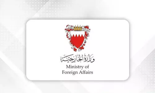 bahrain foreign ministry