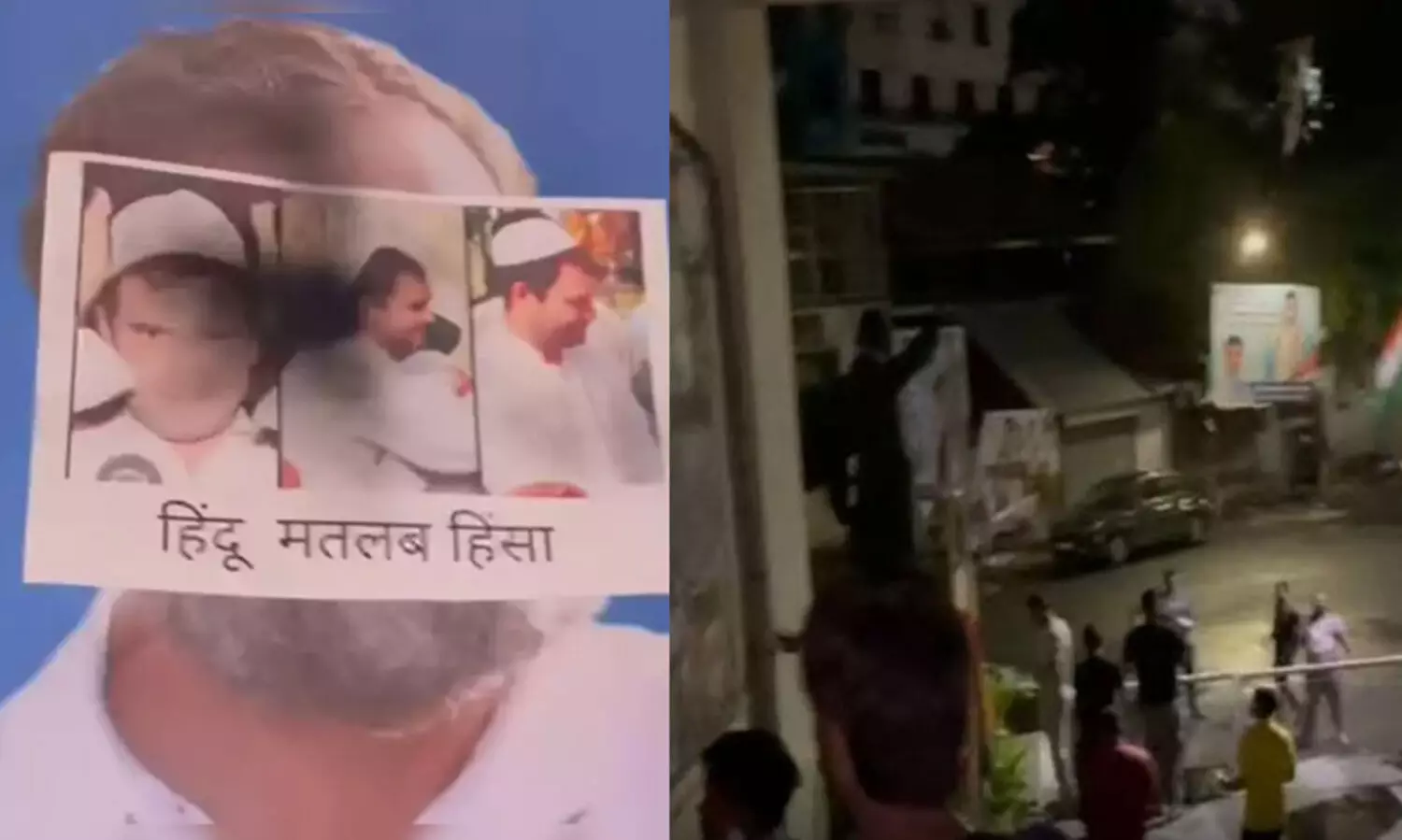 രാഹുൽ ഗാന്ധിയുടെ പരാമർശം; ഗുജറാത്തിലെ കോൺഗ്രസ് ഓഫിസിന് നേരെ ആക്രമണം