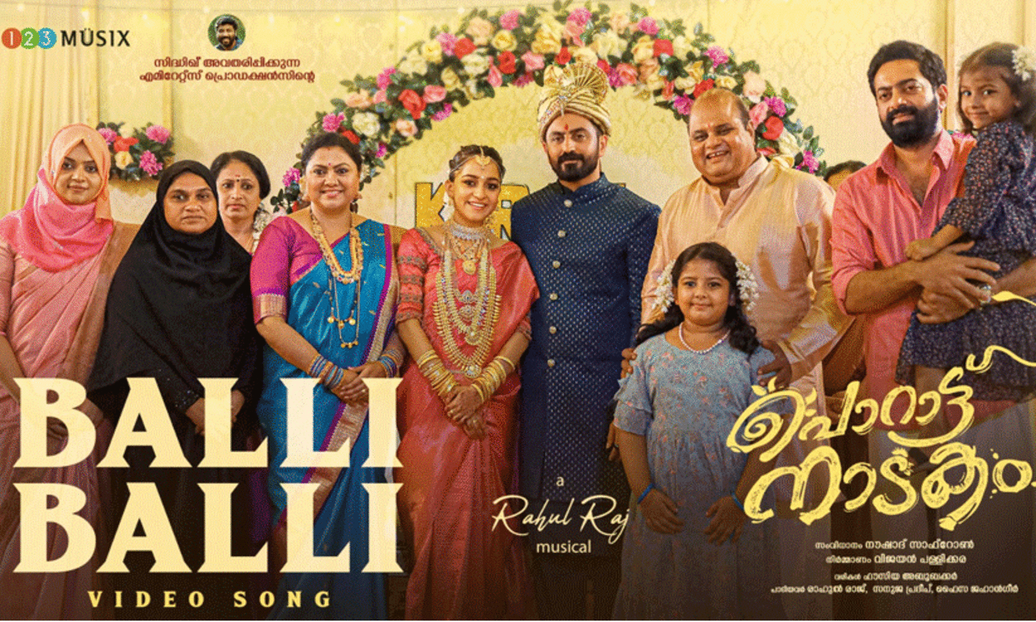 Porattu Naadakam Movie Balli Balli Video Song Out