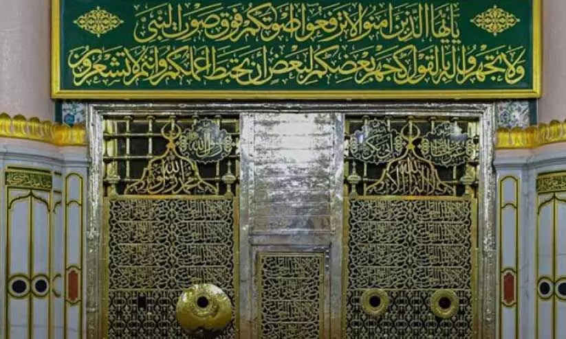 Prophets Tomb Prophets Tomb