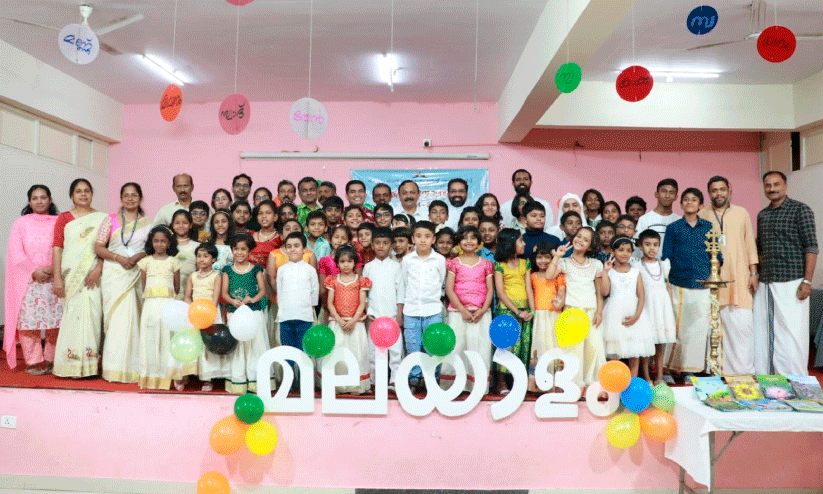 Malayalam Mission Babusahib Camp Study Center Malayalam Mission Babusahib Camp Study Center