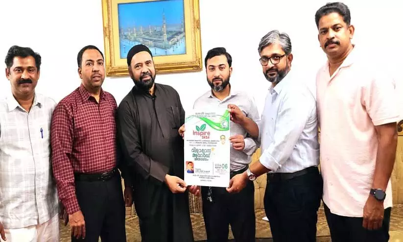 Education award poster release