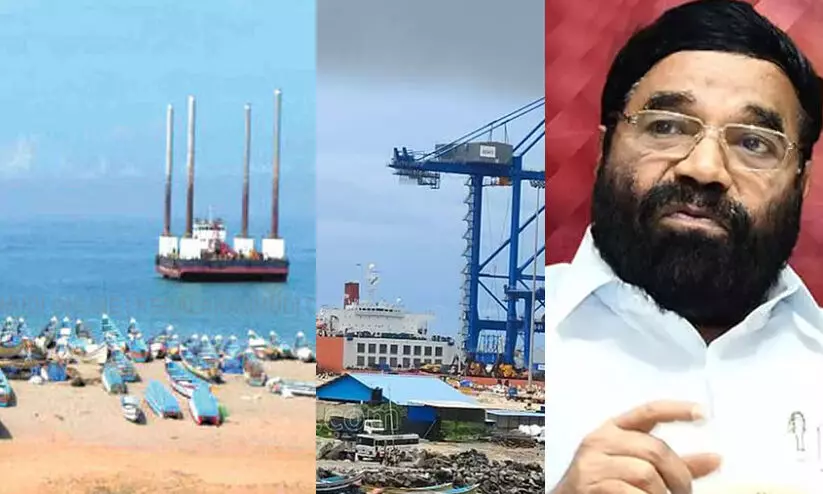 വിഴിഞ്ഞം തീരശോഷണം: കുഡാലെ കമ്മിറ്റി റിപ്പോര്ട്ട് സർക്കാർ പരിശോധിക്കുകയാണെന്ന് വി.എൻ. വാസവൻ വിഴിഞ്ഞം തീരശോഷണം: കുഡാലെ കമ്മിറ്റി റിപ്പോര്ട്ട് സർക്കാർ പരിശോധിക്കുകയാണെന്ന് വി.എൻ. വാസവൻ