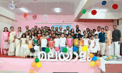 Malayalam Mission Babusahib Camp Study Center