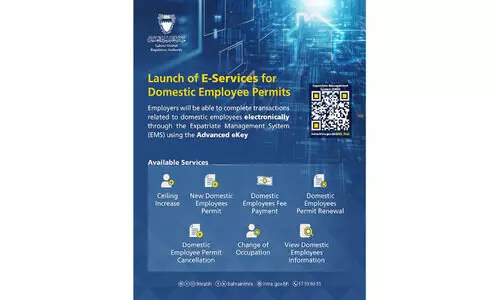 ഗാ​ർ​ഹി​ക തൊ​ഴി​ലാ​ളി​ക​ൾ​ക്കു​ള്ള വ​ർ​ക്ക് പെ​ർ​മി​റ്റ്​ ഇ​നി ഓ​ൺ​ലൈ​ൻ വ​ഴി