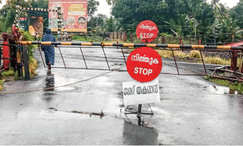 Purayar railway gate,