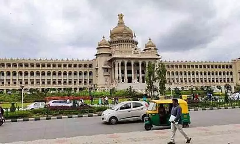 karnataka parliament