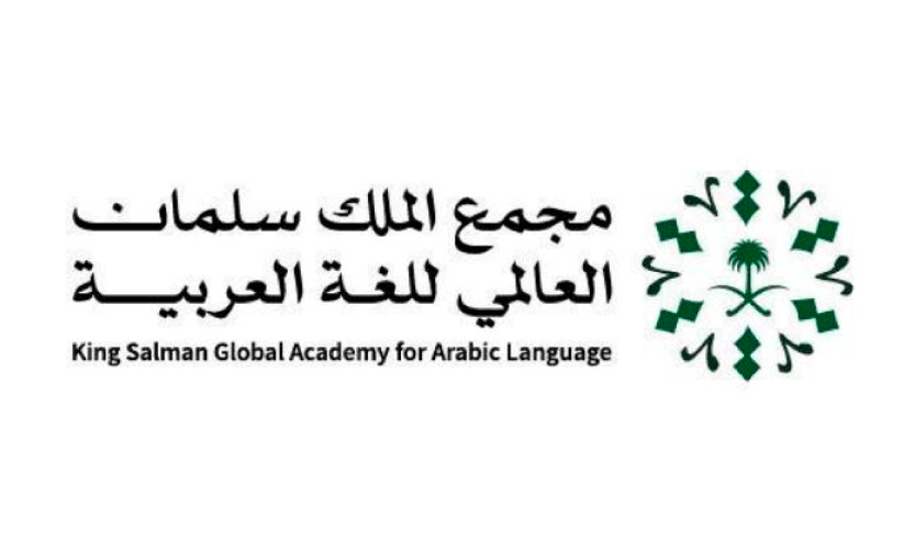 ഇ​ന്ത്യ​യി​ൽ അ​റ​ബി​ഭാ​ഷ മാ​സാ​ച​ര​ണം സം​ഘ​ടി​പ്പി​ക്കാ​ൻ സൗ​ദി