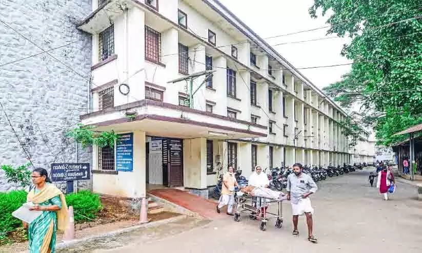 കോ​ട്ട​യം  ജ​ന​റ​ൽ ആ​ശു​പ​ത്രി