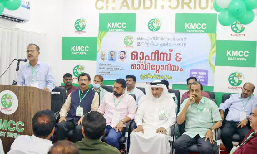 ഈസ്റ്റ് റിഫയിൽ കെ.എം.സി.സി ഓഫിസ് ആൻഡ് ഓഡിറ്റോറിയം ഉദ്ഘാടനം ചെയ്തു ഈസ്റ്റ് റിഫയിൽ കെ.എം.സി.സി ഓഫിസ് ആൻഡ് ഓഡിറ്റോറിയം ഉദ്ഘാടനം ചെയ്തു