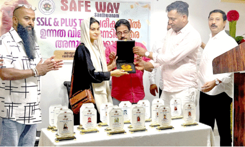 ഉ​ന്ന​ത വി​ജ​യം നേ​ടി​യ വി​ദ്യാ​ർ​ഥി​ക​ളെ ആ​ദ​രി​ച്ചു