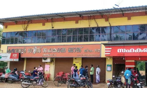 കരുവന്നൂർ കേസ്: രാഷ്ട്രീയ നേതാക്കൾക്കെതിരെയടക്കം അന്വേഷണം വേണമെന്ന് ഹൈകോടതി