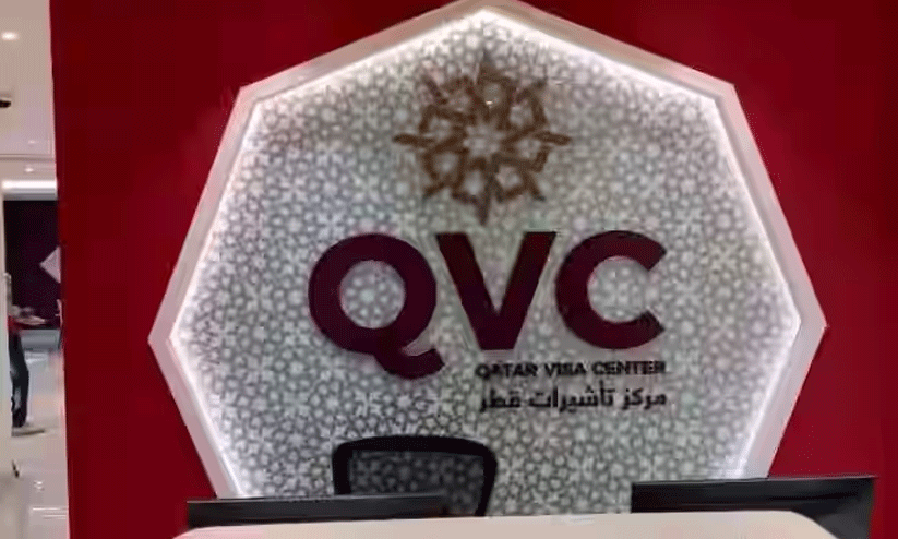 qatar visa center