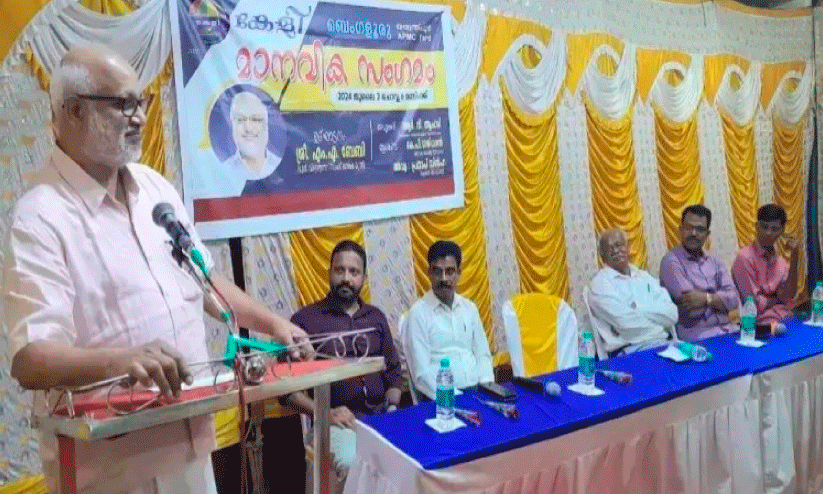 ‘കേ​ളി ബം​ഗ​ളൂ​രു’ സം​ഘ​ട​ന രൂ​പ​വ​ത്ക​രി​ച്ചു