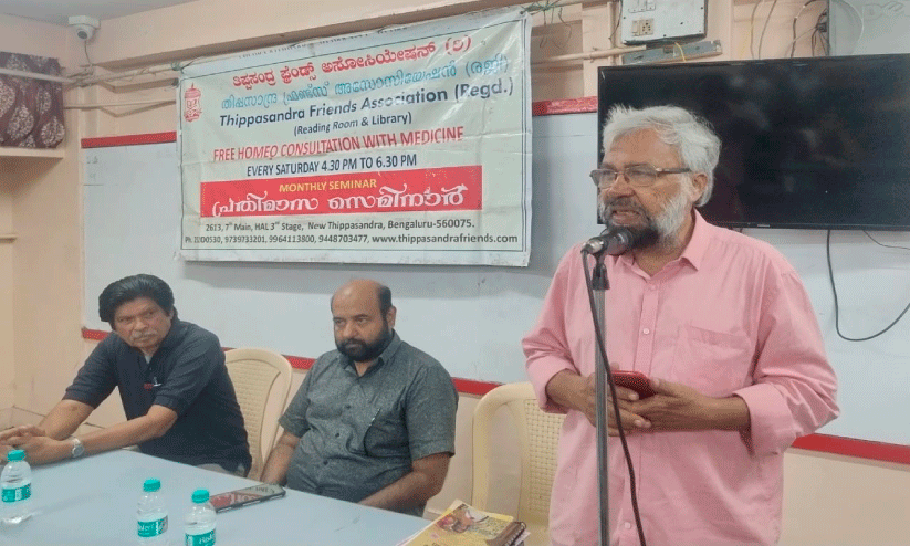 ‘ദുരവസ്ഥയുടെ പുനർവായന’ സെമിനാർ സംഘടിപ്പിച്ചു ‘ദുരവസ്ഥയുടെ പുനർവായന’ സെമിനാർ സംഘടിപ്പിച്ചു