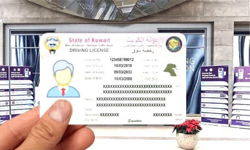 പ്രവാസികള്ക്ക് പ്രിന്റഡ് ഡ്രൈവിങ് ലൈസൻസ് വരുന്നു പ്രവാസികള്ക്ക് പ്രിന്റഡ് ഡ്രൈവിങ് ലൈസൻസ് വരുന്നു