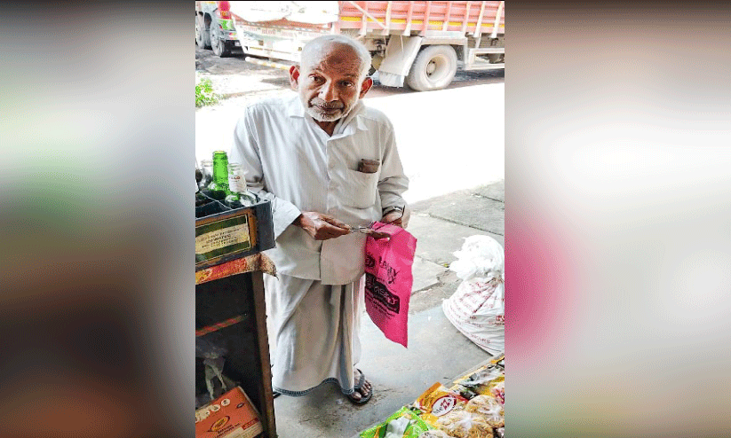കുട ഉടമയെ തേടി ബാപ്പുട്ടി ഹാജി വൈറലായി... കുട ഉടമയെ തേടി ബാപ്പുട്ടി ഹാജി വൈറലായി...