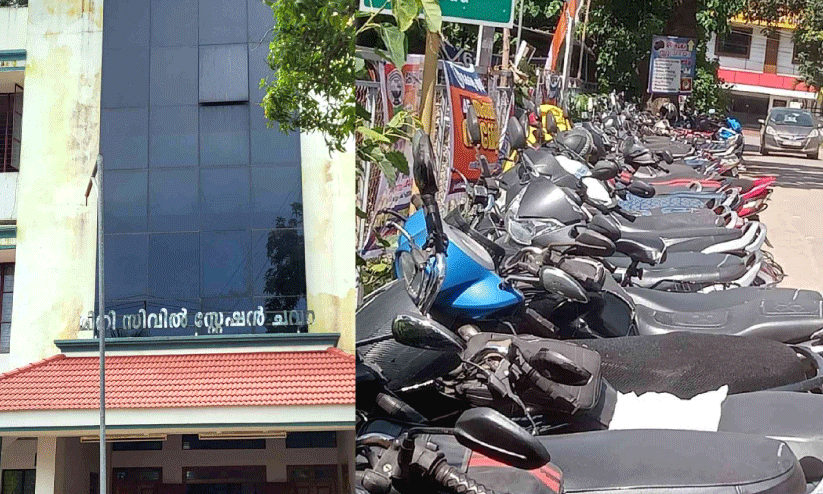 mini civil station mini civil station