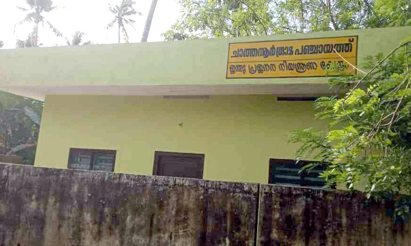 ജ​ന്തു പ്ര​ജ​ന​ന നി​യ​ന്ത്ര​ണ കേ​ന്ദ്രം