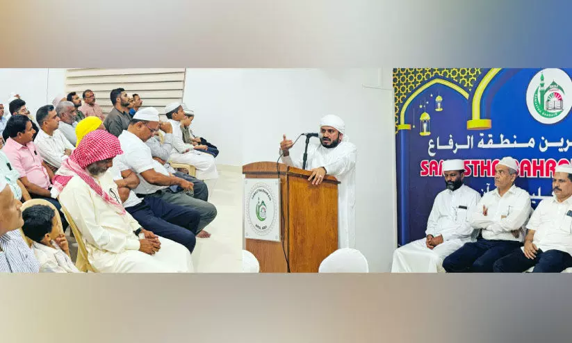 സമസ്ത ബഹ്റൈന് റിഫാ ഏരിയ കുടുംബ സംഗമം സമസ്ത ബഹ്റൈന് റിഫാ ഏരിയ കുടുംബ സംഗമം