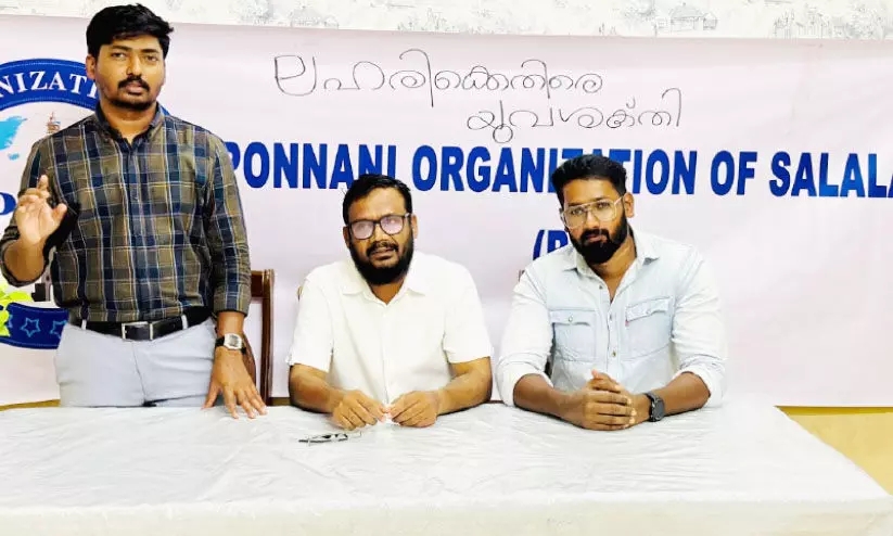 ല​ഹ​രി​ക്കെ​തി​രെ ബോ​ധ​വ​ത്ക​ര​ണ​വു​മാ​യി പൊ​ന്നാ​നി കൂ​ട്ടാ​യ്മ