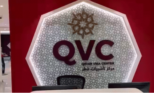 qatar visa center