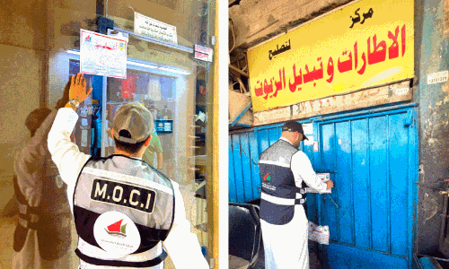 അ​ഹ​മ്മ​ദി​യി​ലെ മൂ​ന്ന് വാ​ണി​ജ്യ സ്റ്റോ​റു​ക​ൾ അ​ട​ച്ചു​പൂ​ട്ടി