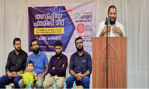 ‘ത​സ്‌​ഫി​യ’ ഫാ​മി​ലി മീ​റ്റ് സം​ഘ​ടി​പ്പി​ച്ചു