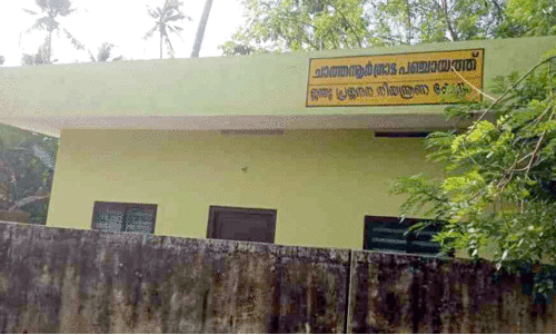 ജന്തു പ്രജനന നിയന്ത്രണ കേന്ദ്രം ജന്തു പ്രജനന നിയന്ത്രണ കേന്ദ്രം