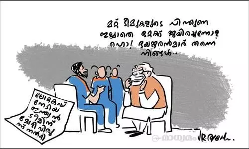 ഭയങ്കരൻമാർ