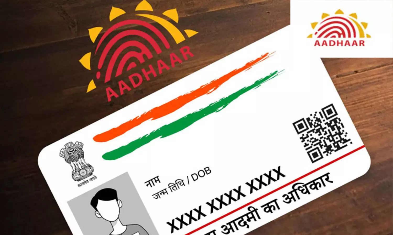 അഞ്ച് വയസിൽ താഴെയുള്ള കുട്ടികൾക്കും ആധാറിൽ പേര് ചേർക്കാം