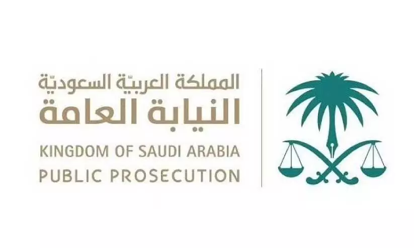 സാമ്പത്തിക തട്ടിപ്പ് നടത്തിയ സ്വദേശി പൗരന് ഏഴ് വർഷം തടവും 10 ലക്ഷം റിയാൽ പിഴയും സാമ്പത്തിക തട്ടിപ്പ് നടത്തിയ സ്വദേശി പൗരന് ഏഴ് വർഷം തടവും 10 ലക്ഷം റിയാൽ പിഴയും
