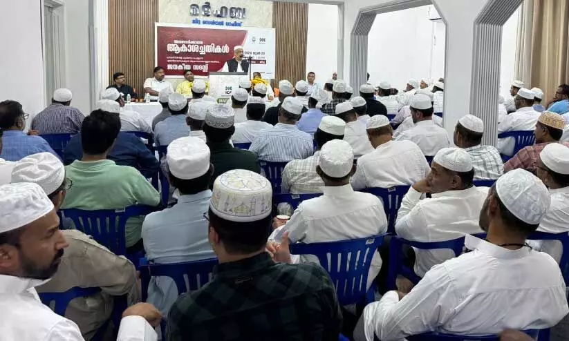 Jeddah Central ICF Committee