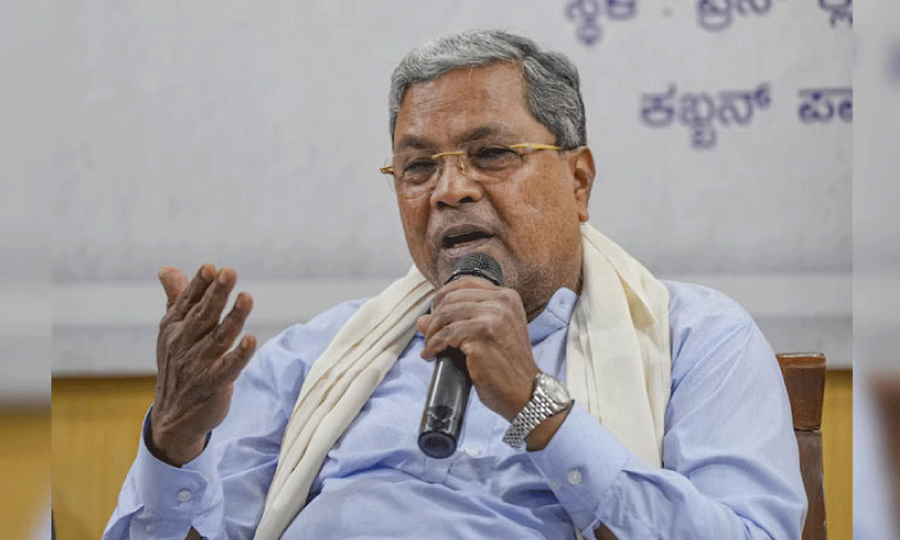 മു​ഖ്യ​മ​ന്ത്രി സി​ദ്ധ​രാ​മ​യ്യ