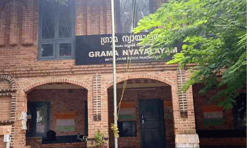 15 വർഷത്തെ കാത്തിരിപ്പിന് അറുതി; കൊടുങ്ങല്ലൂർ ജുഡീഷ്യൽ കോംപ്ലക്സ് എറിയാട്ടേക്ക് 15 വർഷത്തെ കാത്തിരിപ്പിന് അറുതി; കൊടുങ്ങല്ലൂർ ജുഡീഷ്യൽ കോംപ്ലക്സ് എറിയാട്ടേക്ക്