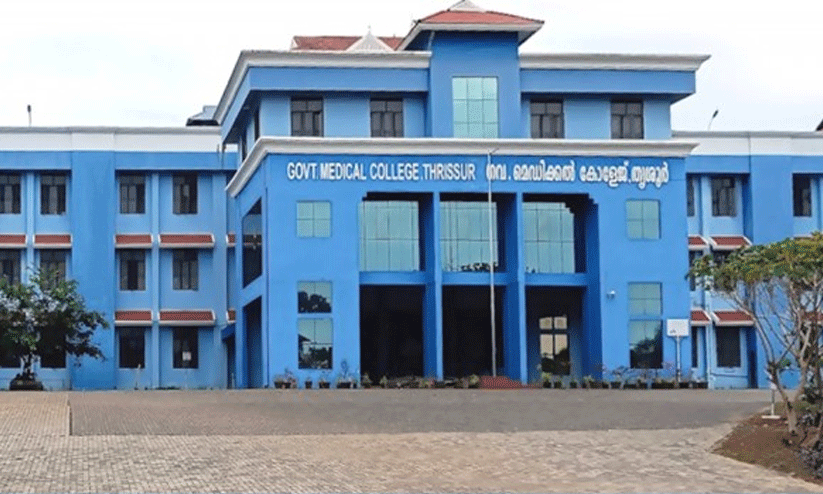 thrissur medical college thrissur medical college